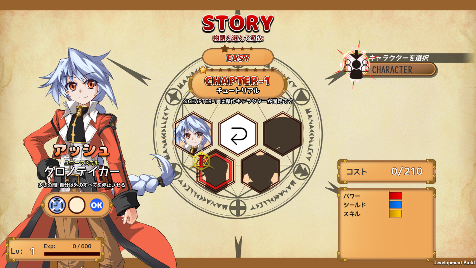 ManaCollect 2 screenshot #7