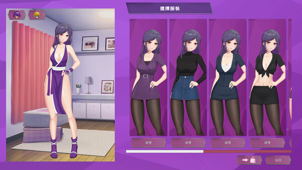 Sin of Lust screenshot 4