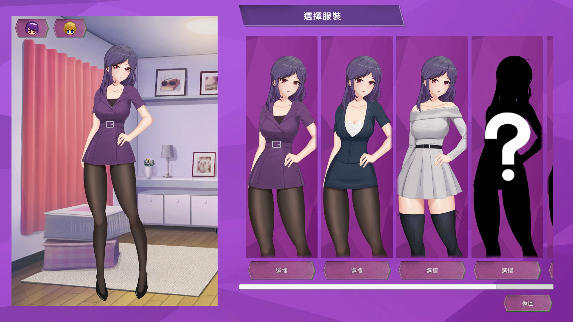 Sin of Lust screenshot #4