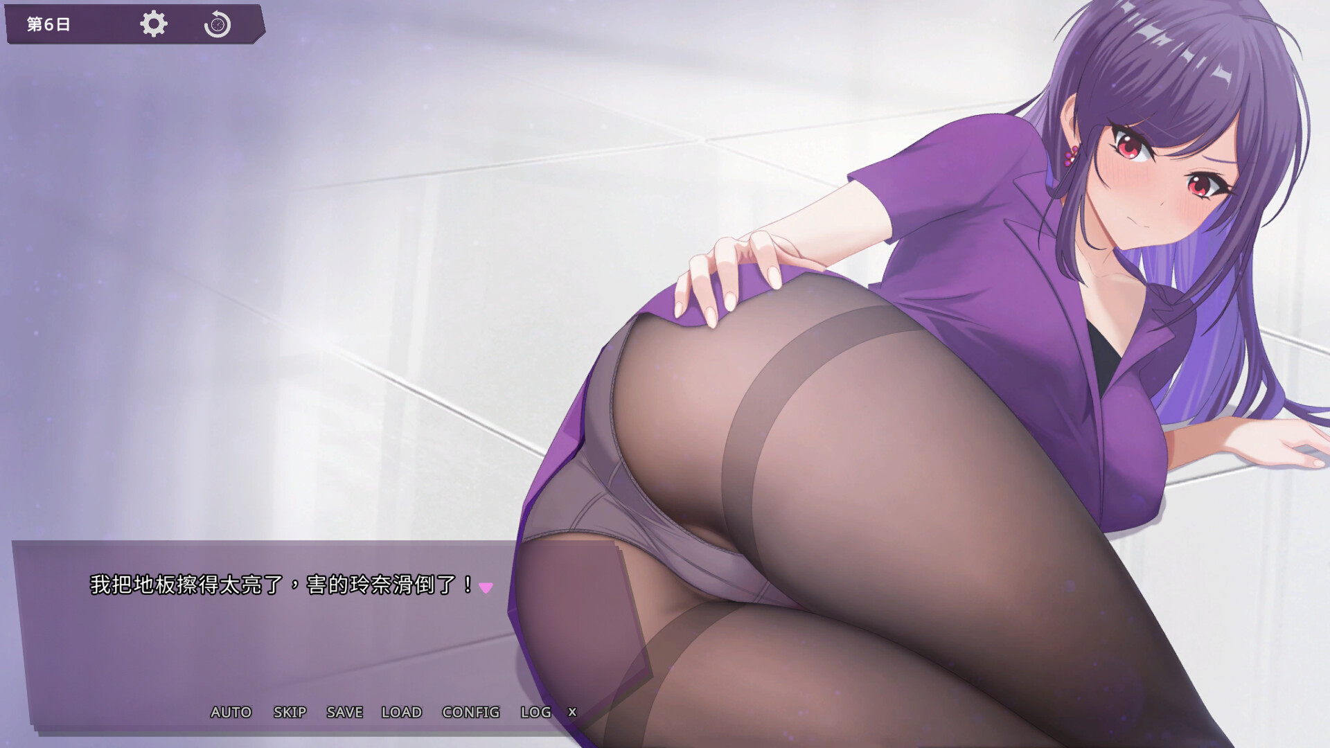 Sin of Lust screenshot #5