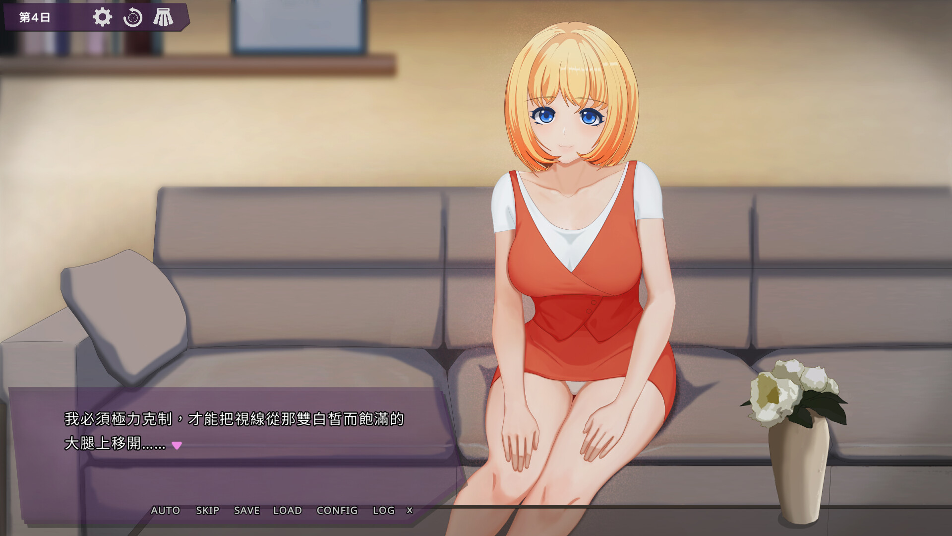 Sin of Lust screenshot #18