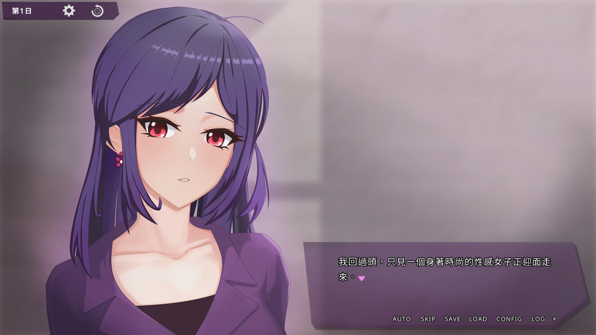 Sin of Lust screenshot #7