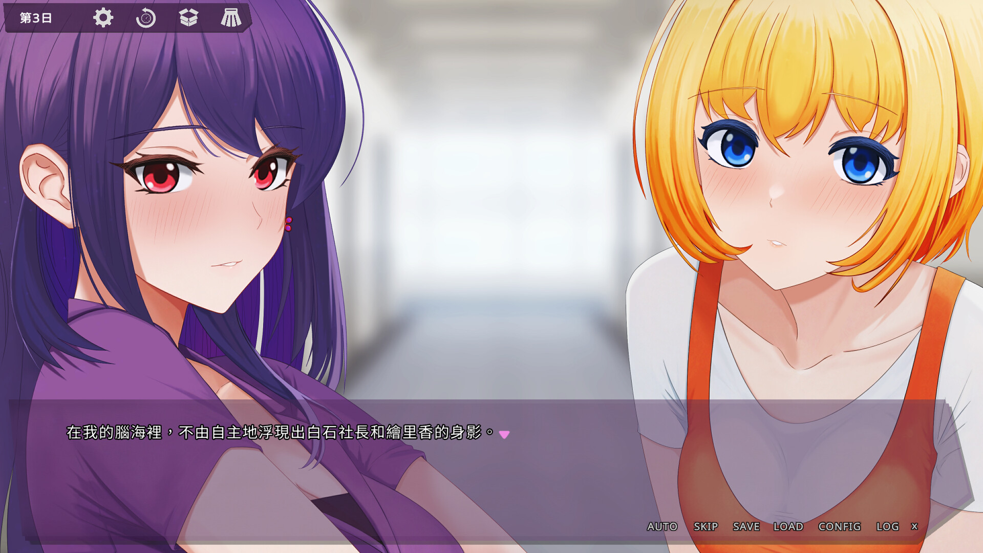 Sin of Lust screenshot #12