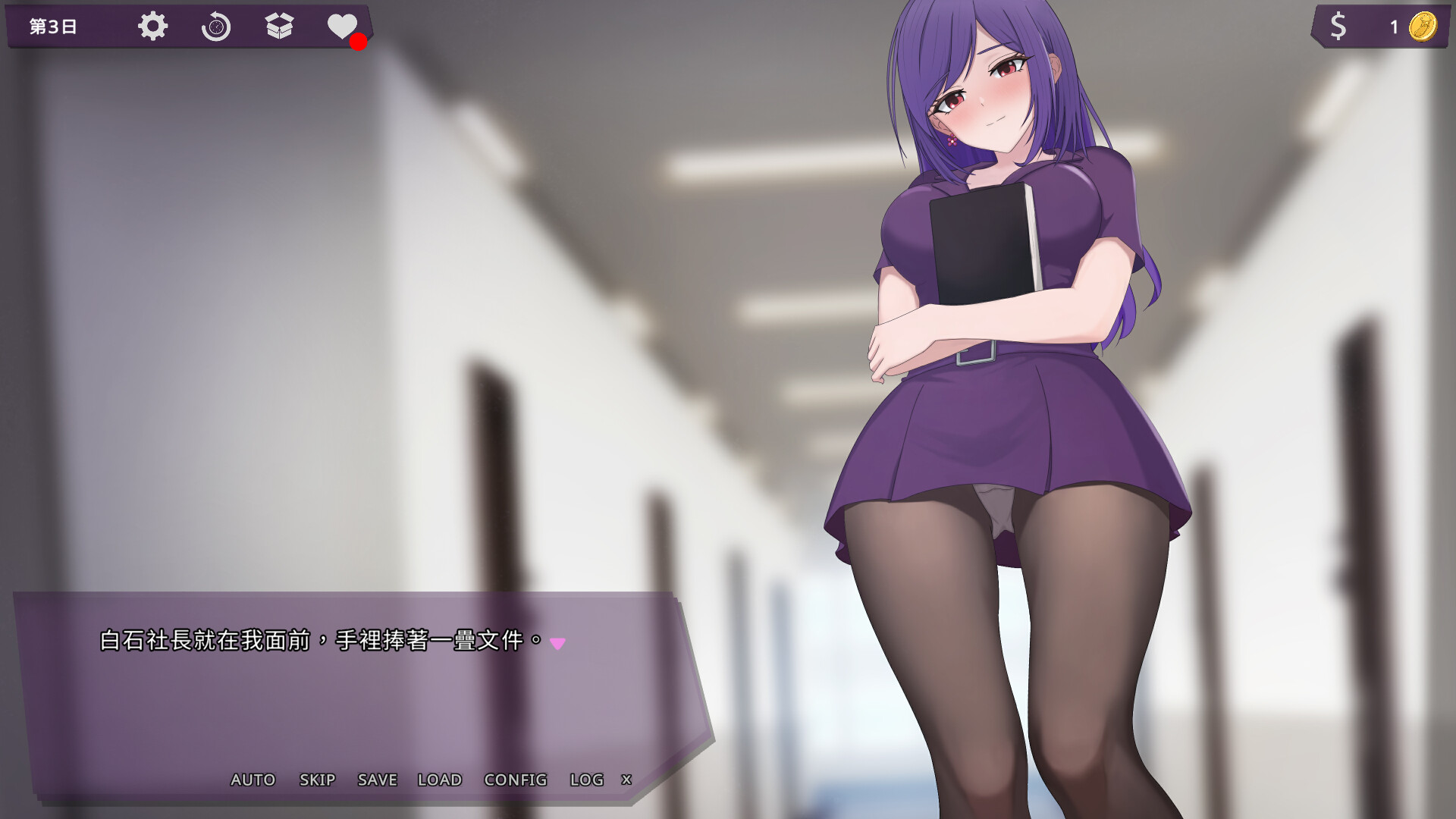 Sin of Lust screenshot #14