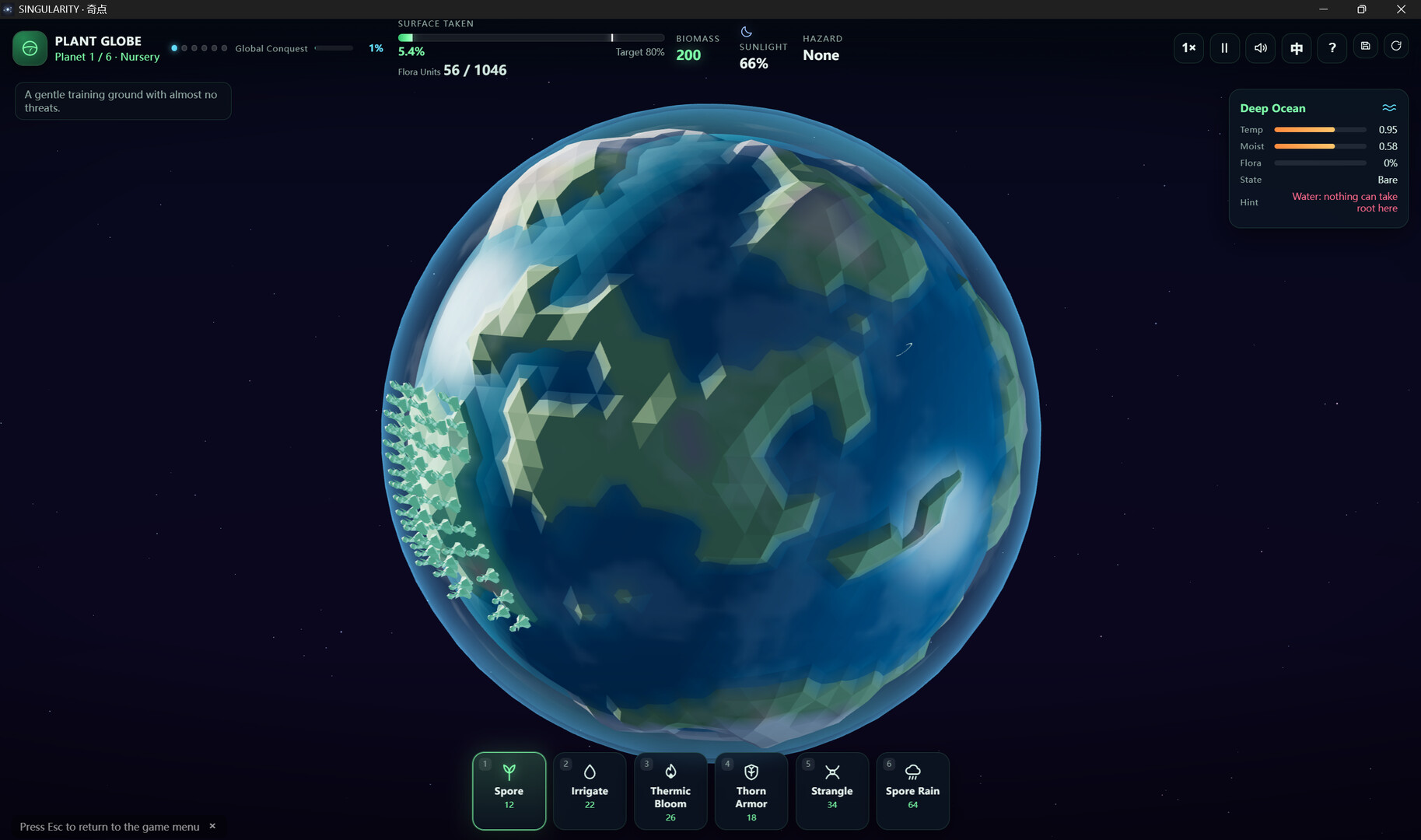 SINGULARITY – Screenshot 4