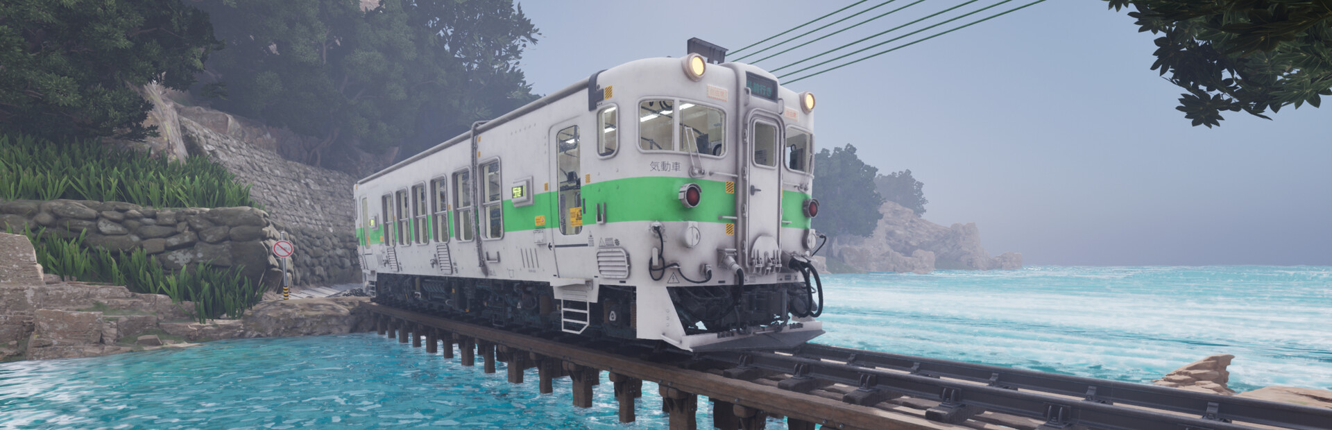 Train Station Simulator: Together in Japan