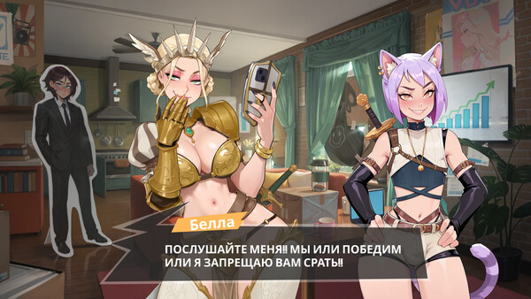 FEMBOY FUTA HOUSE - Dirty Election.