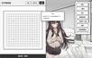 Screenshot #3