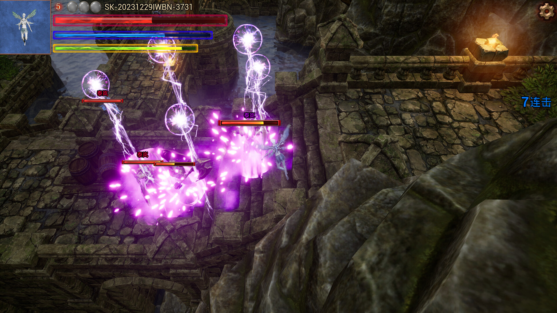 DreamHero screenshot #5