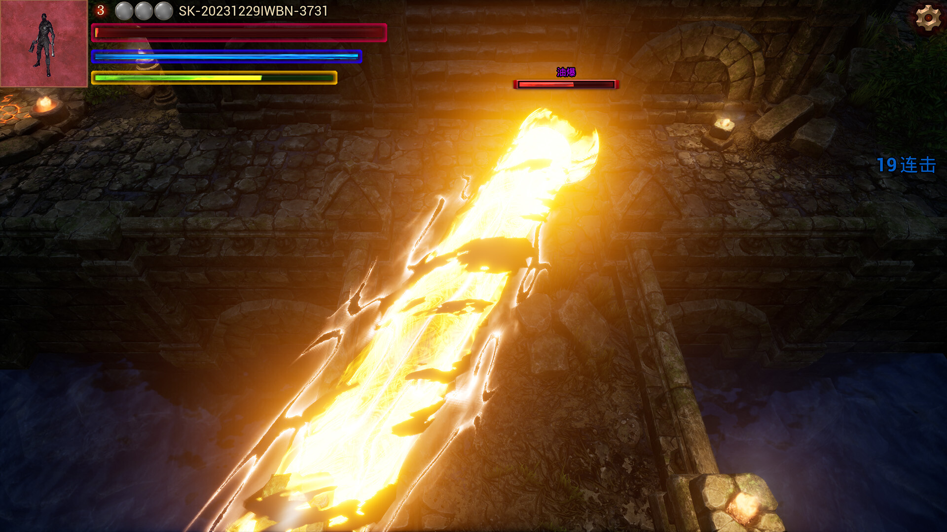 DreamHero screenshot #2