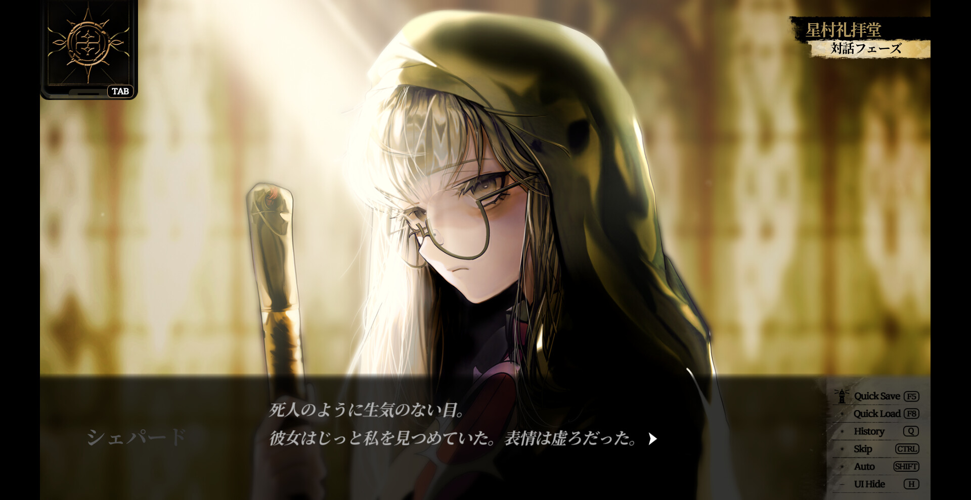 スクリーンショット 5