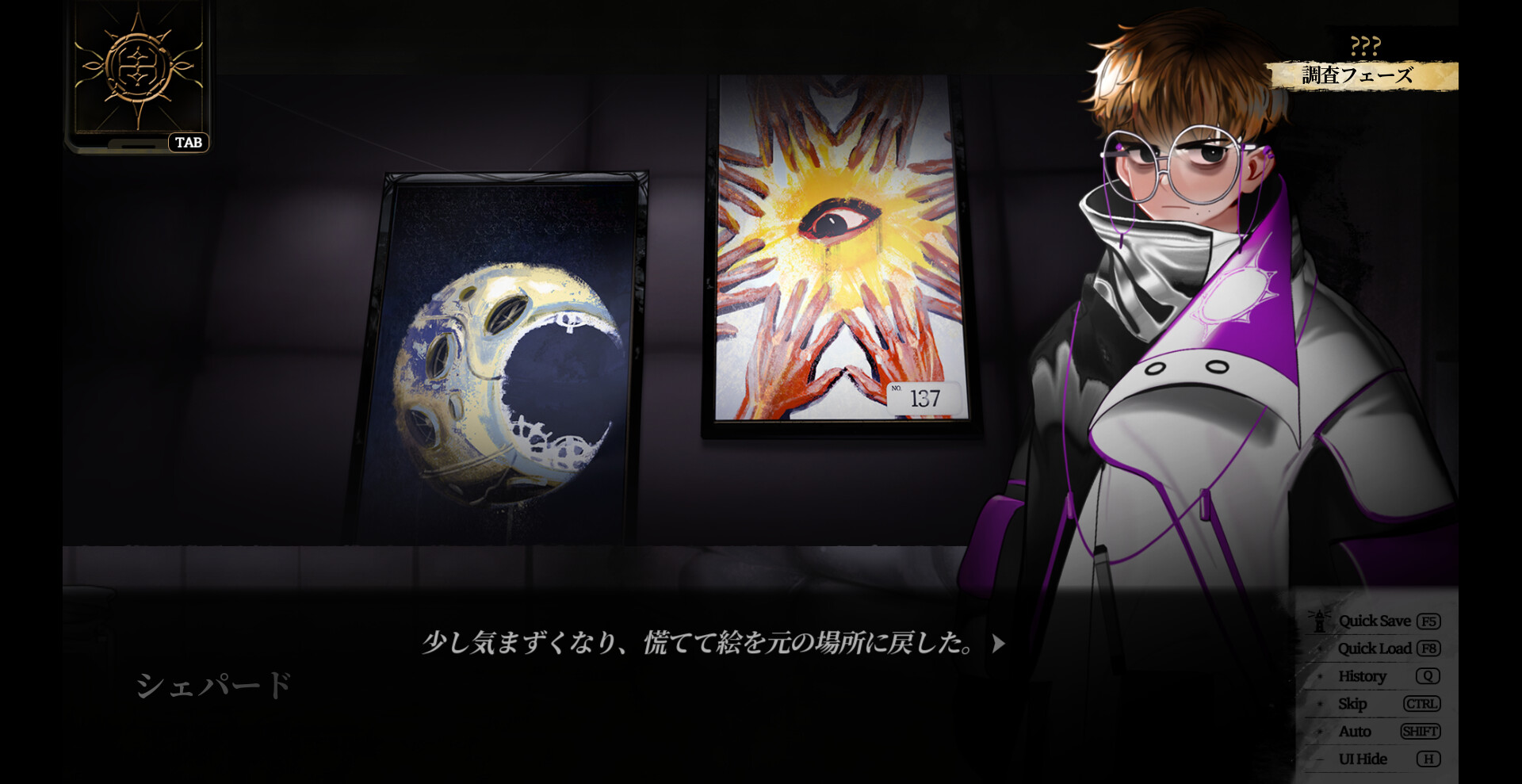 スクリーンショット 3
