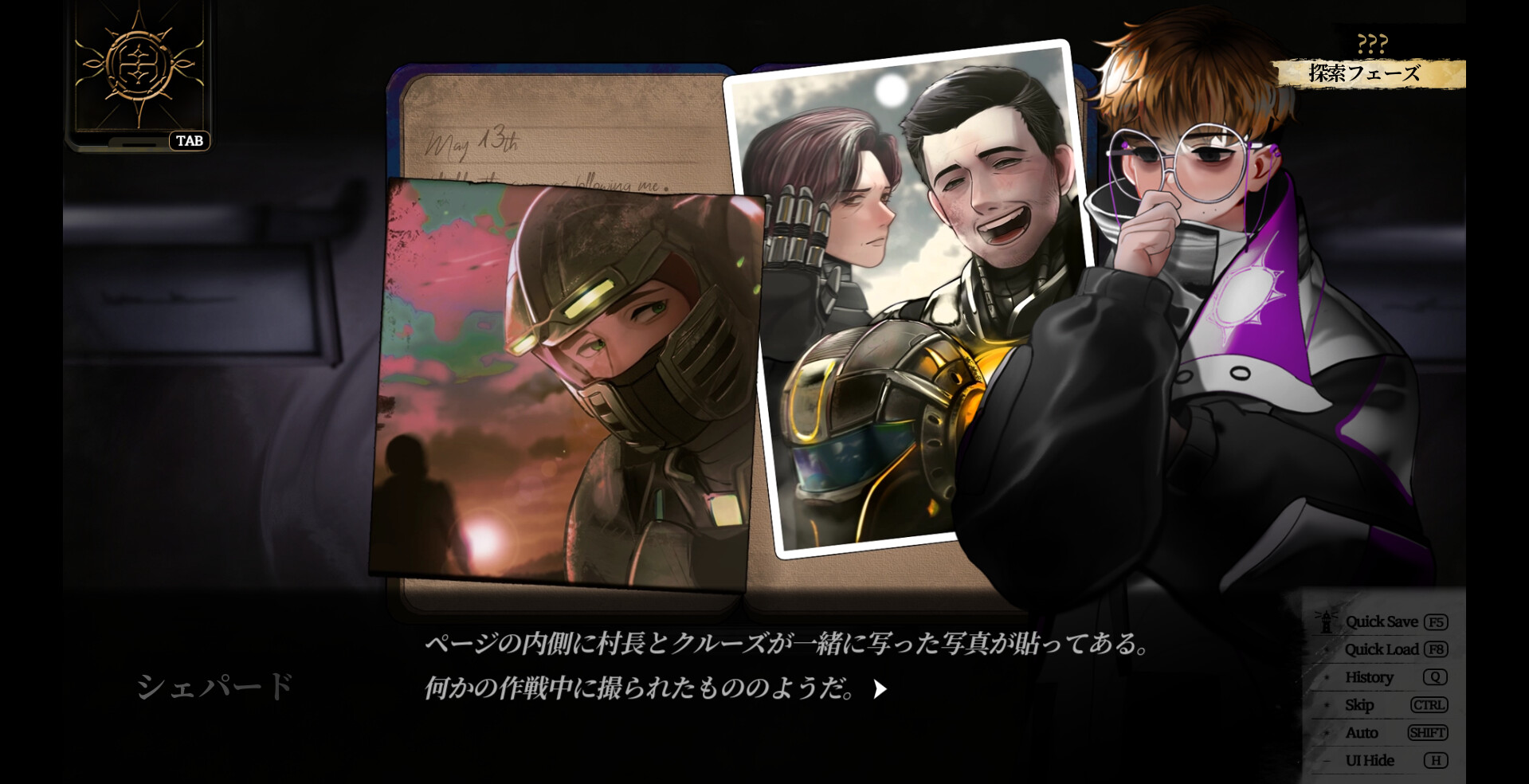 スクリーンショット 7