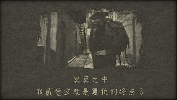 Who is Jack screenshot 2