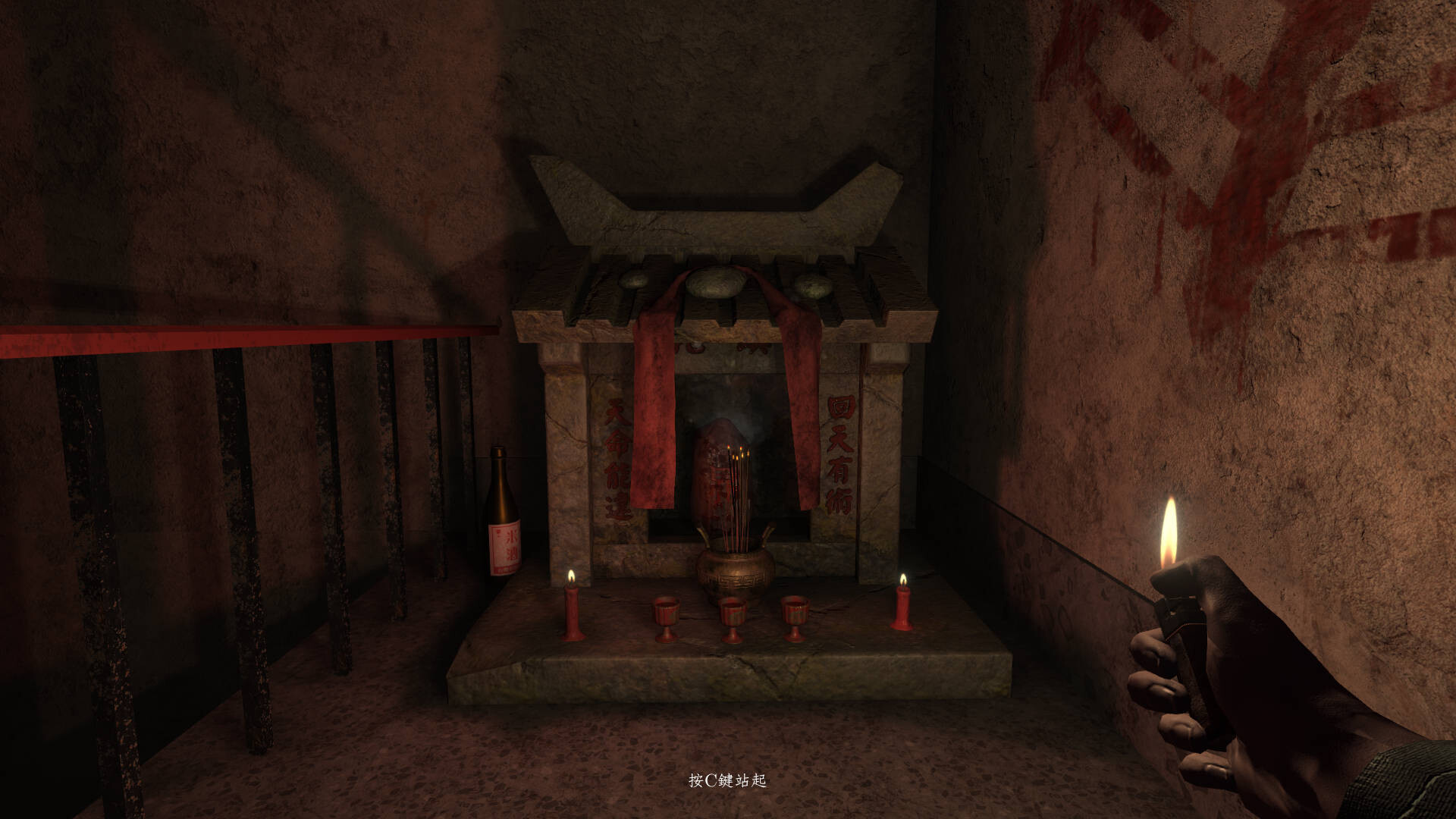 The Immolation Apartment screenshot #4