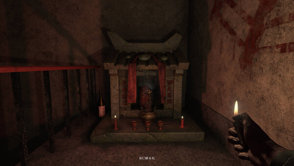 Screenshot 4 of The Immolation Apartment - final gameplay screenshot