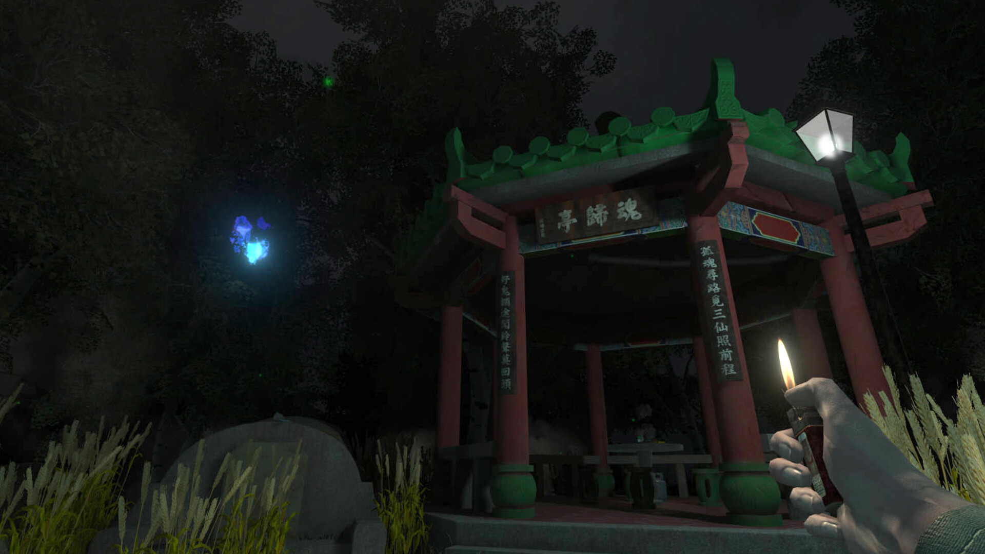 The Immolation Apartment screenshot #12
