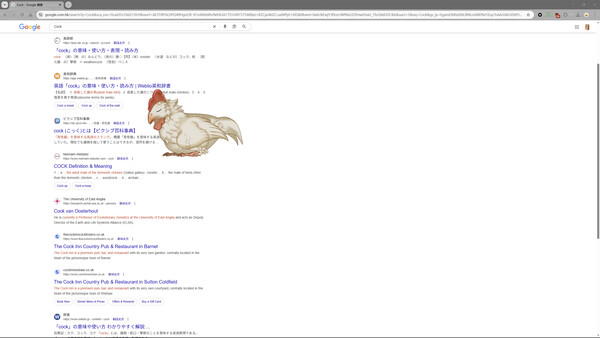 Your Cock screenshot 4