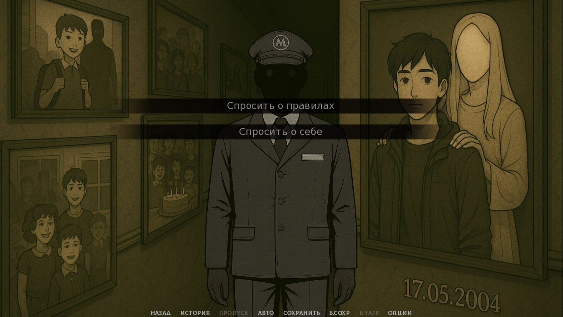 Midnight's Curse screenshot 2