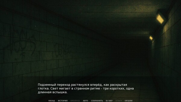 Midnight's Curse