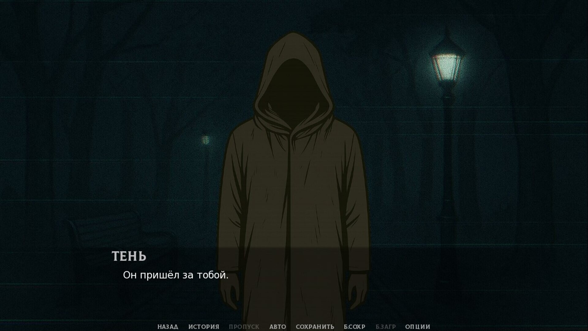 Midnight's Curse screenshot 5