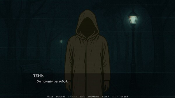 Midnight's Curse