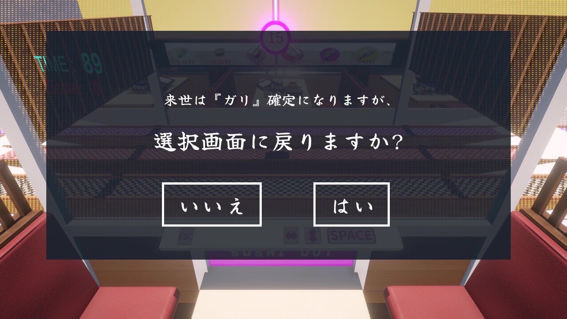 スクリーンショット 11