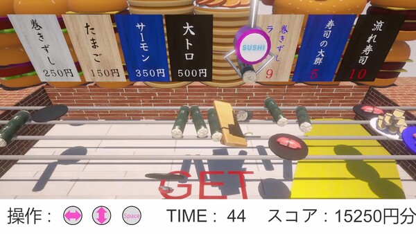 SUSHI Claw Machine screenshot 4