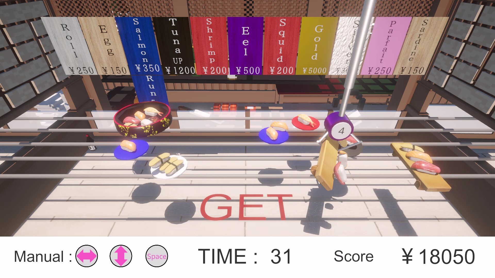 SUSHI Claw Machine screenshot #1