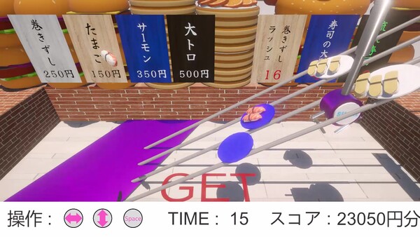 SUSHI Claw Machine screenshot 6