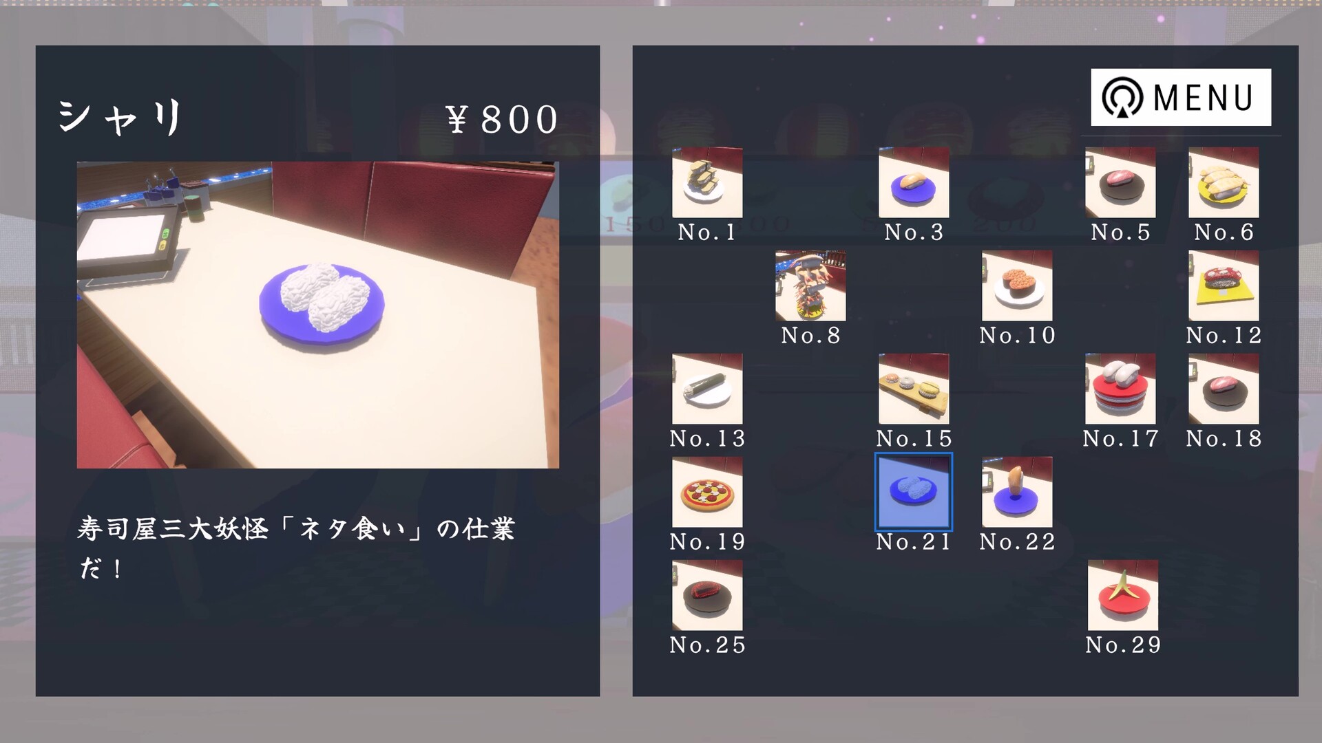 スクリーンショット 9