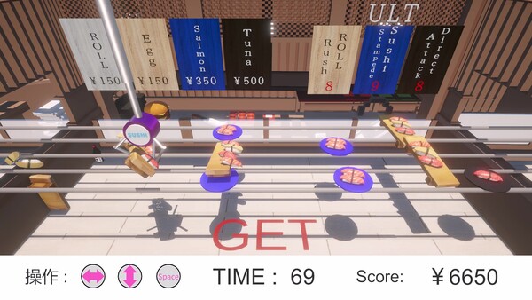 SUSHI Claw Machine screenshot 3