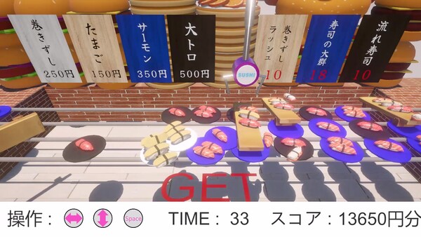 SUSHI Claw Machine screenshot 5