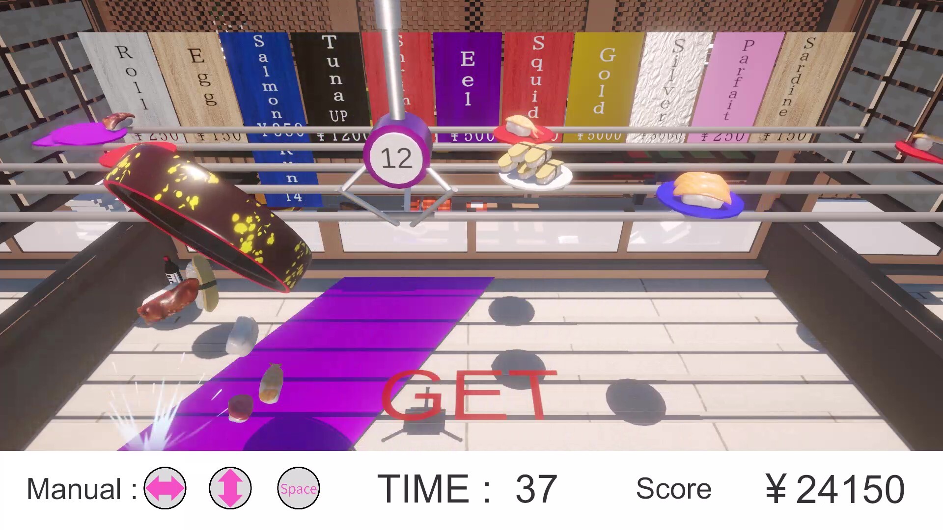 SUSHI Claw Machine screenshot #5