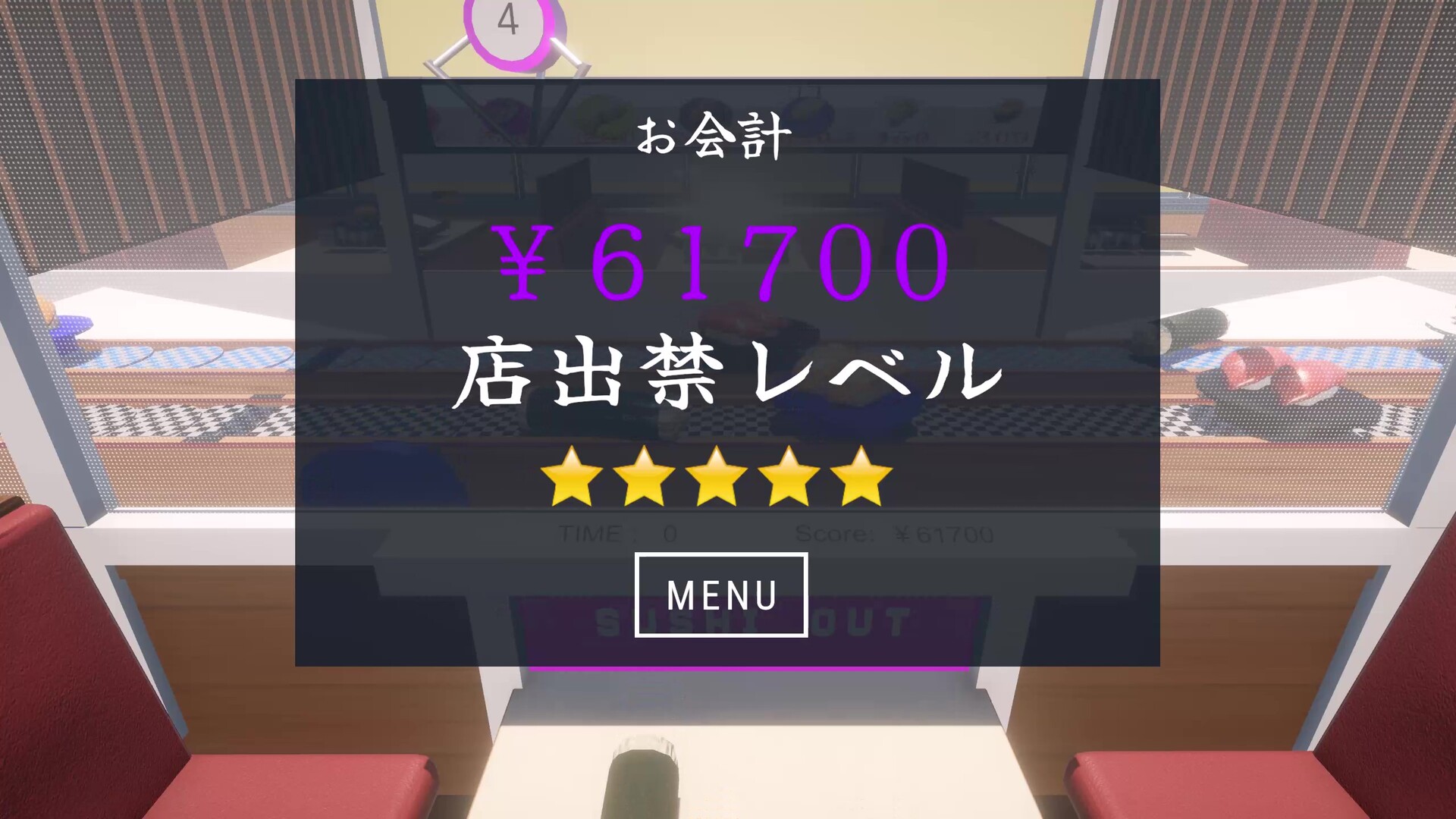 スクリーンショット 6