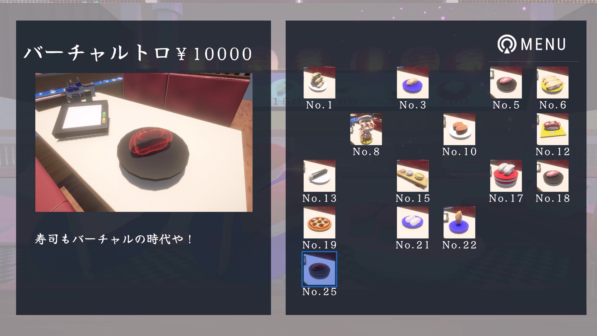 スクリーンショット 8