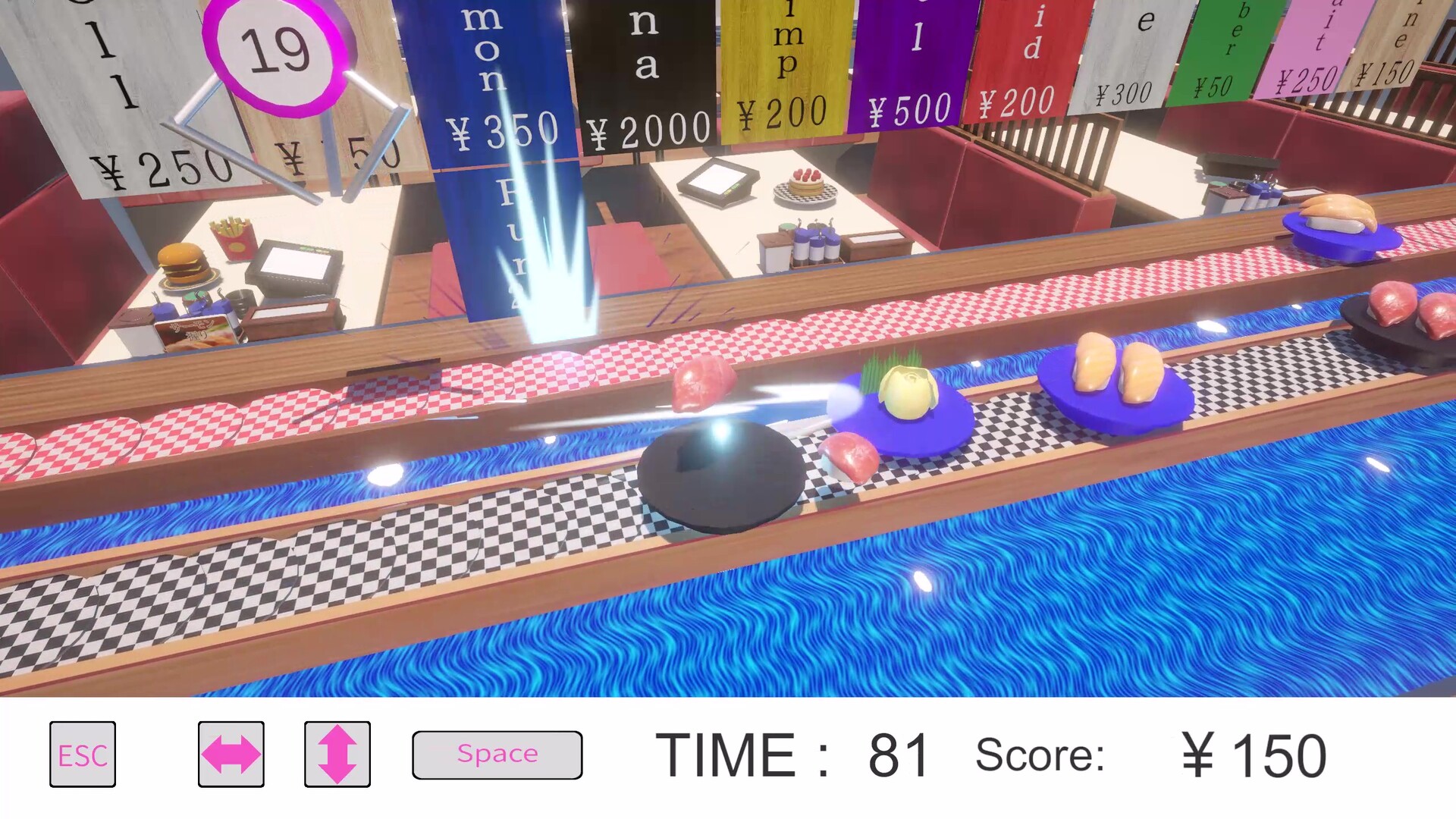 SUSHI Claw Machine screenshot #6