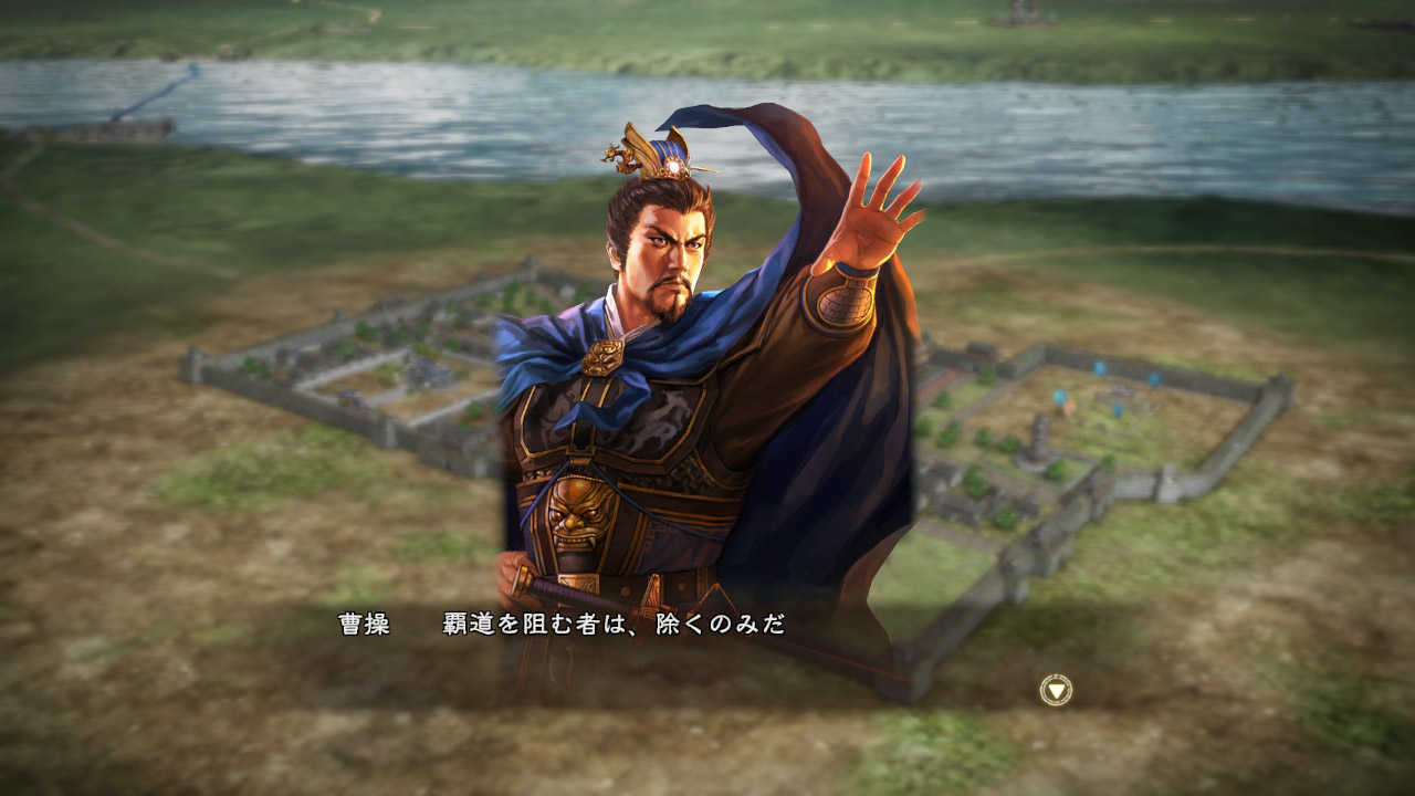 RTK13 - Bonus Officer CG “Cao Cao” 「曹操」特典武将CG Featured Screenshot #1