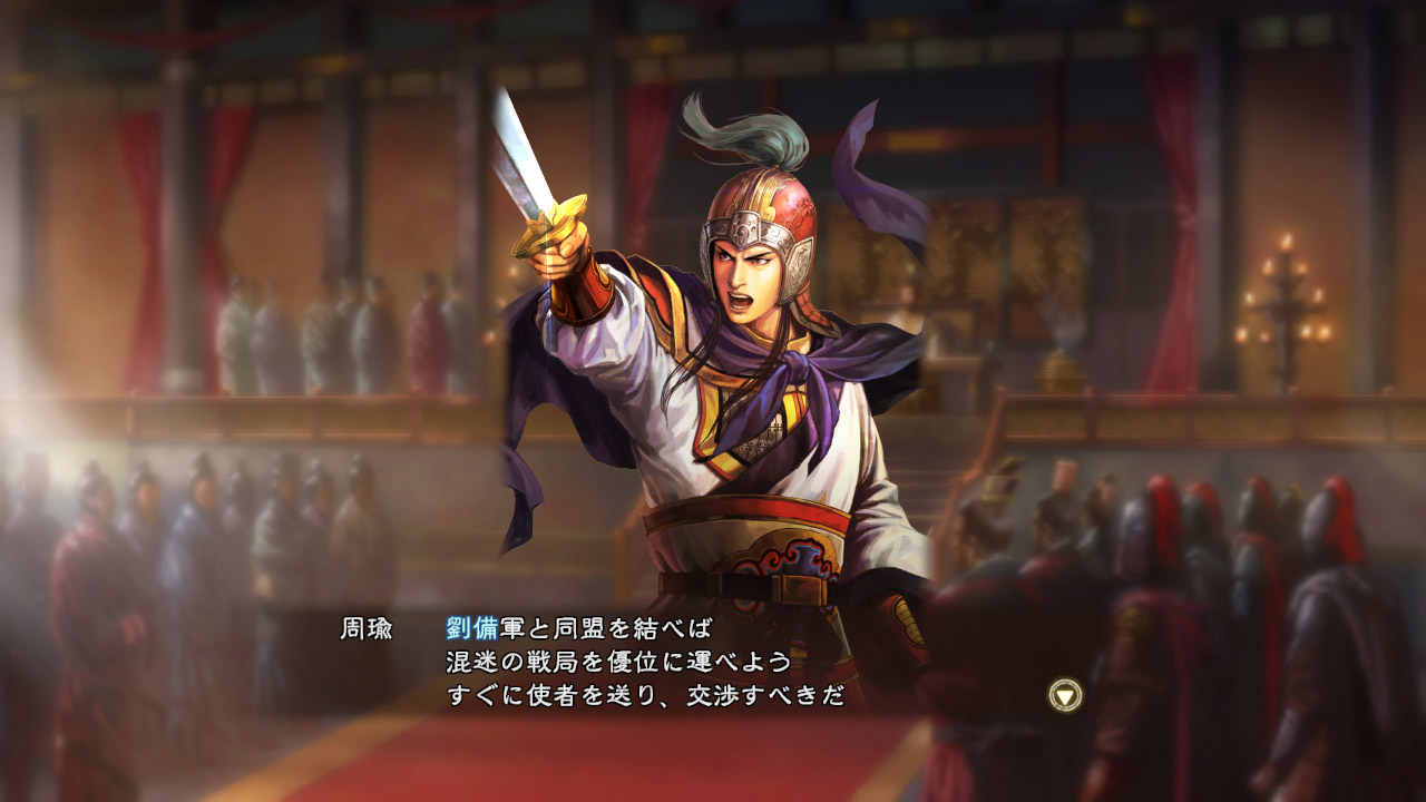 RTK13 - Bonus Officer CG “Zhou Yu” 「周瑜」特典武将CG Featured Screenshot #1