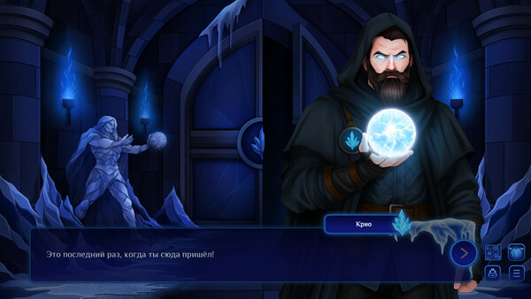 Скриншот 5 из игры Frosten: Two Realms