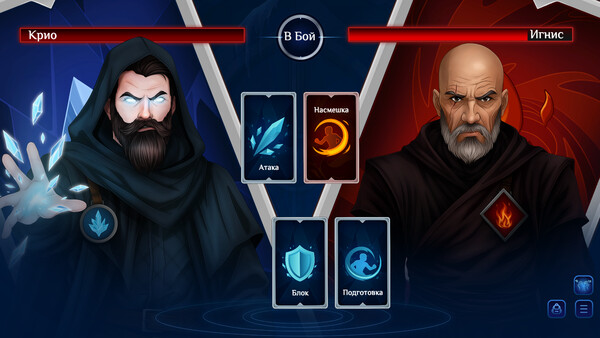 Скриншот 3 из игры Frosten: Two Realms