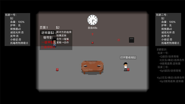 信任崩塌(Trust collapse).