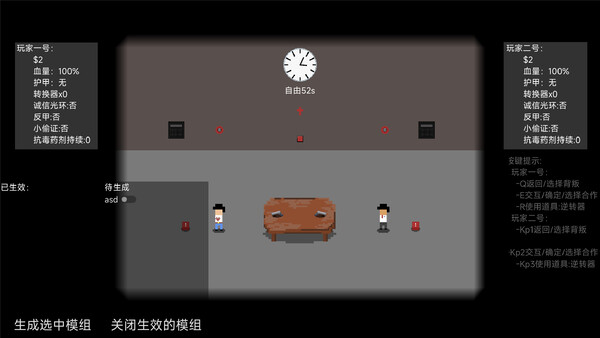 信任崩塌(Trust collapse).