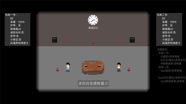 信任崩塌(Trust collapse).