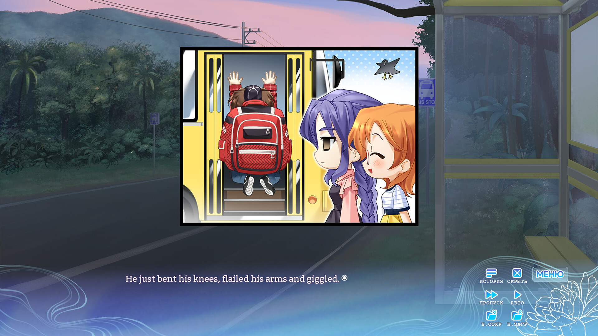 Chrysanthemum: On the Way to Sweet Dreams screenshot #4