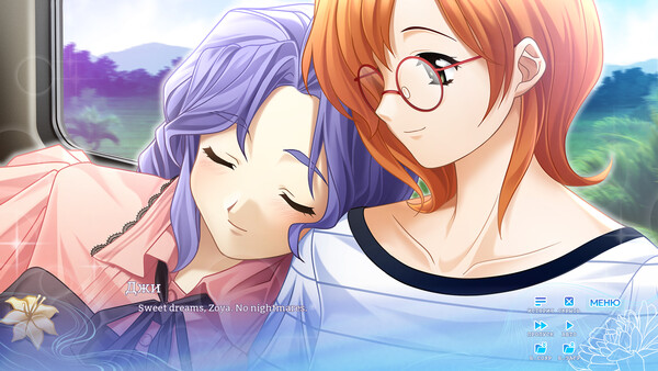 Chrysanthemum: On the Way to Sweet Dreams screenshot 1