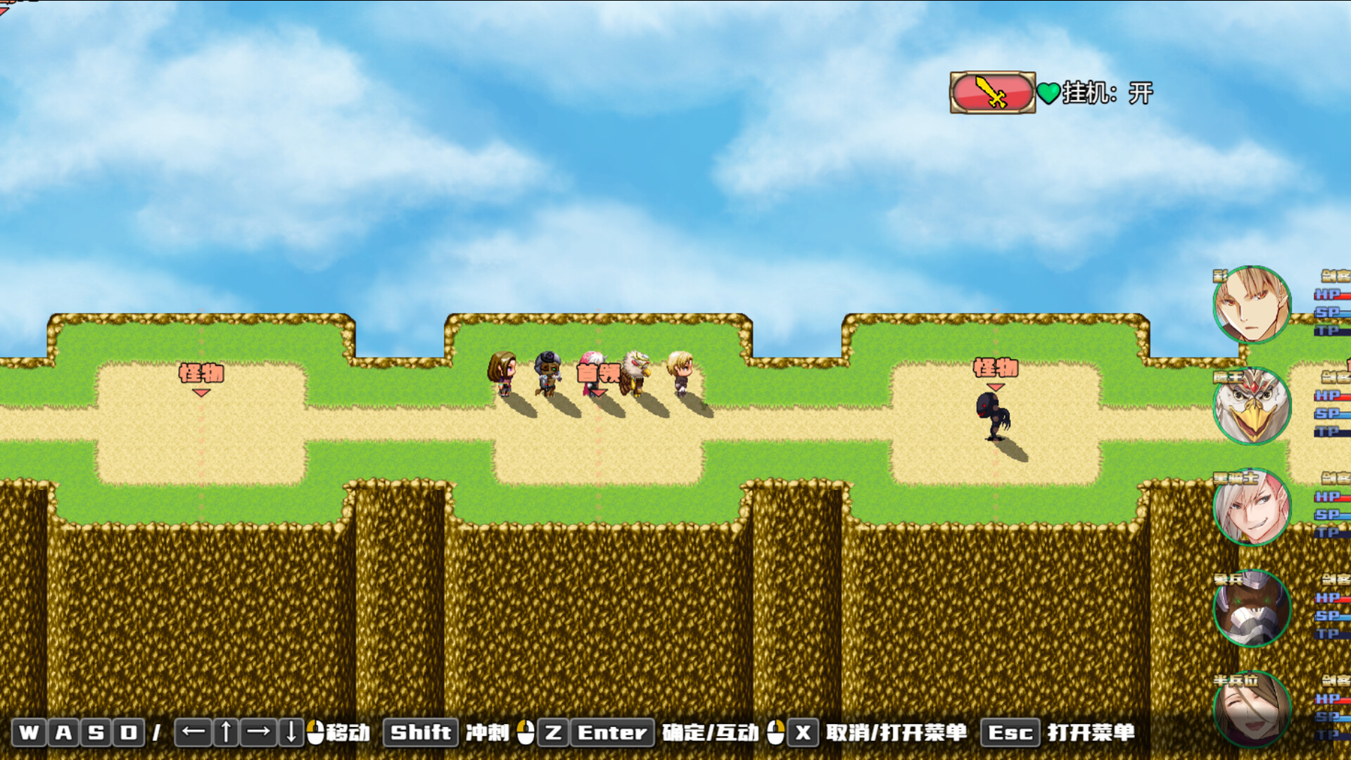 神圣世界 screenshot #2