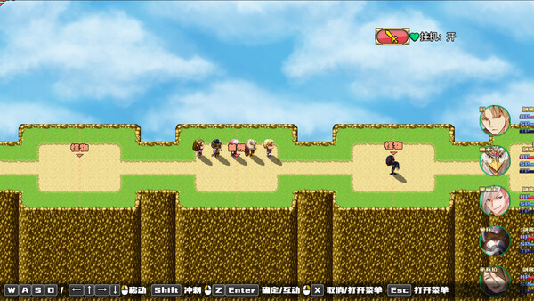 Sacred World screenshot 5