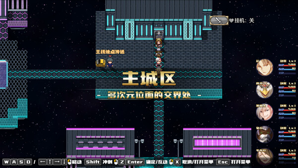 Sacred World screenshot 2