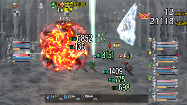 Sacred World game for windows Pc 1